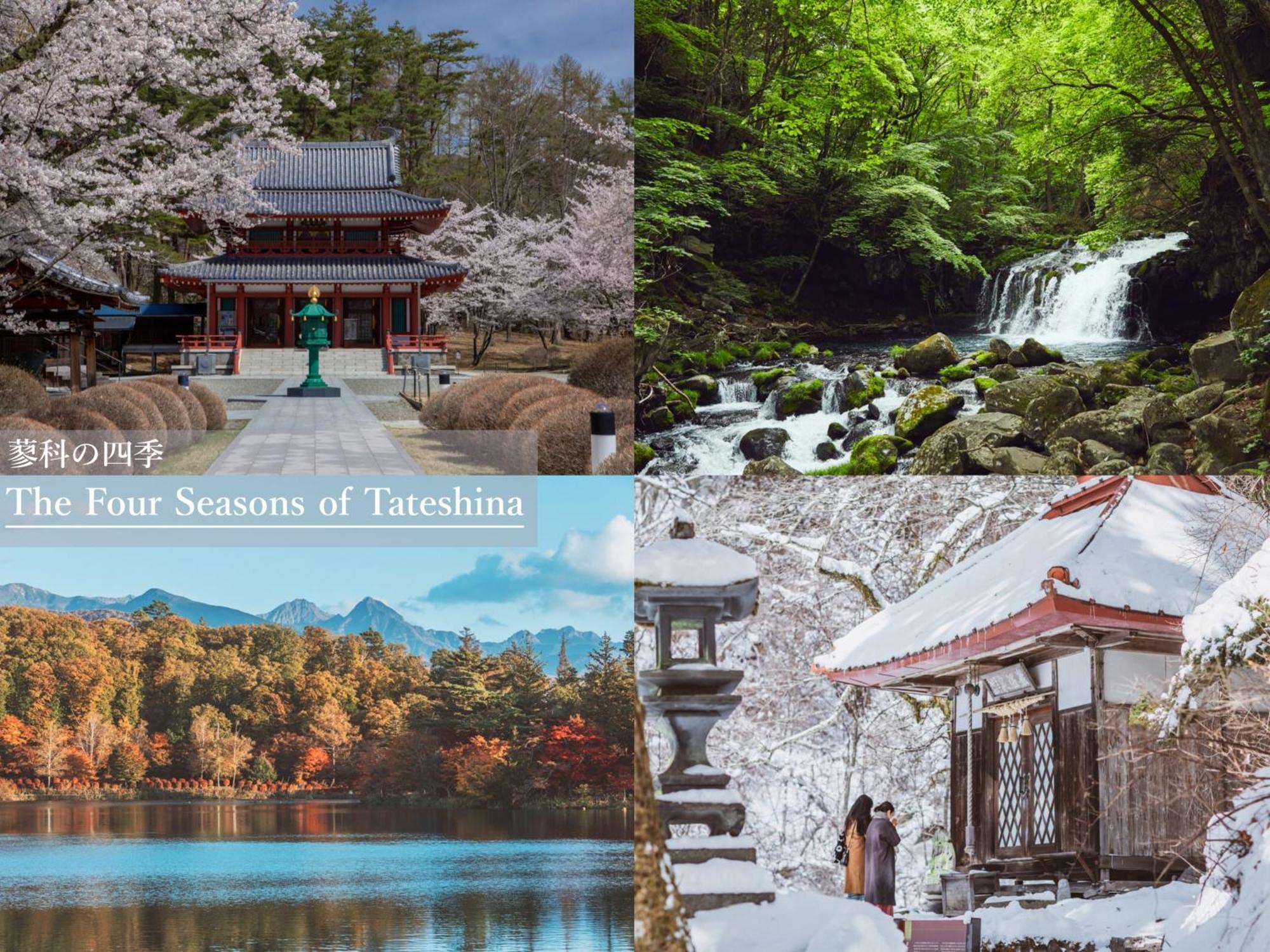 Tateshina Shinyu Onsen Hotel Chino Exterior foto